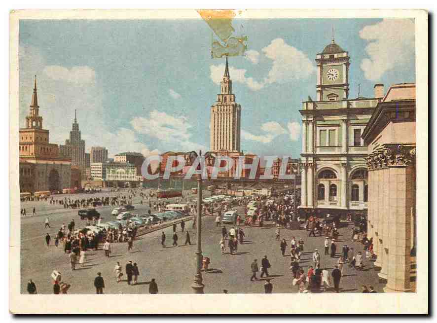 CPM Moscou