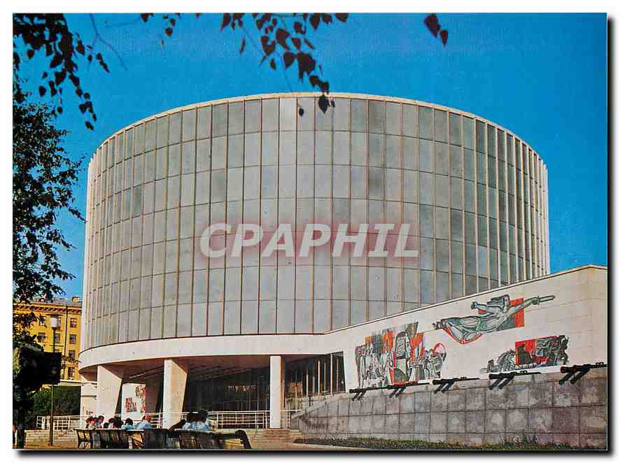 CPM Moscow The Borodino Battle Panorama 