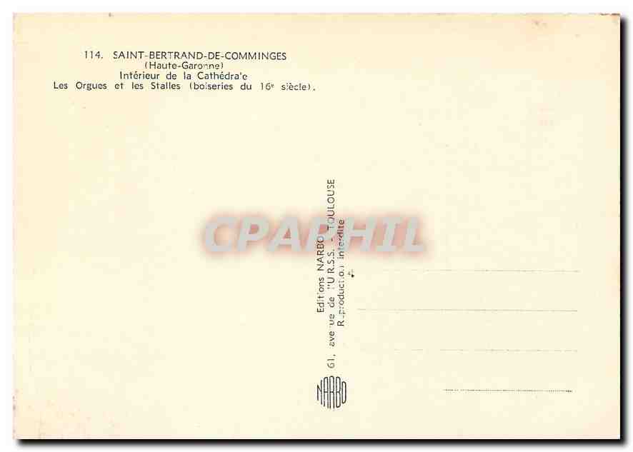 CPM Saint Bertrand de Comminges Haute Garonne Interieur de la Cathedrale  — Verso