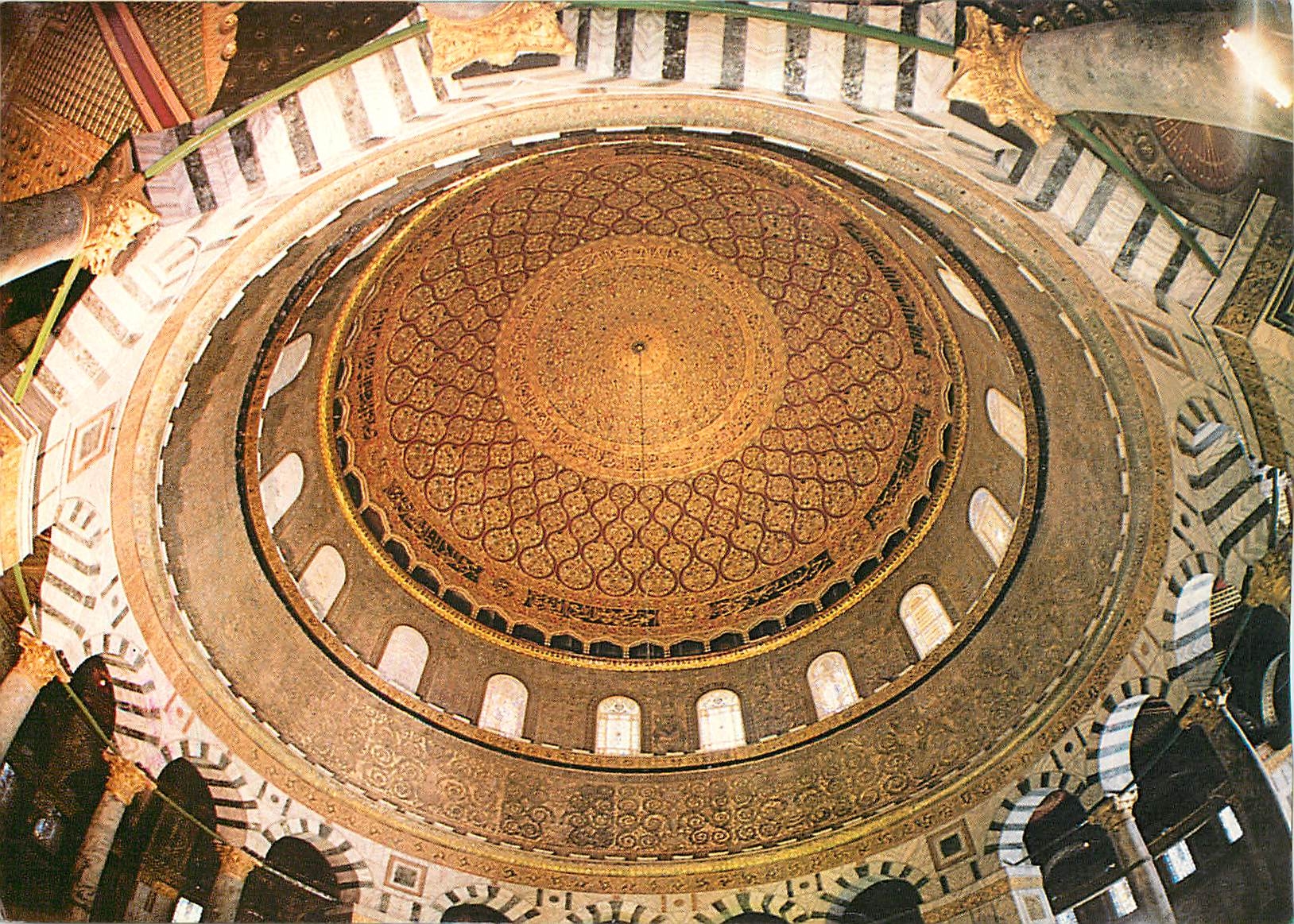 CPM Jerusalem The Dome of the Rock The Cupola 