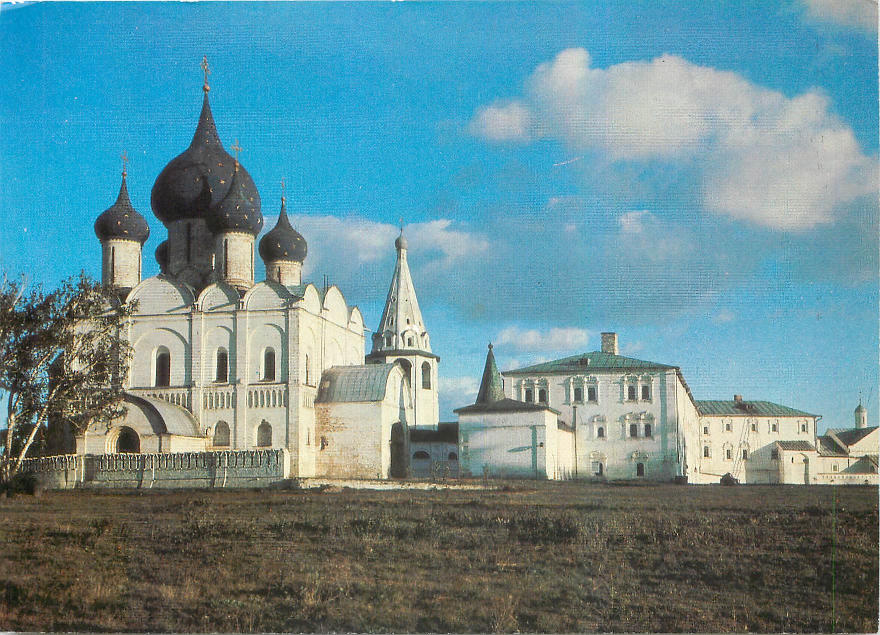 CPM Suzdal Cathedral of the Nativity of the Virgin and the Archbishop's Palace 