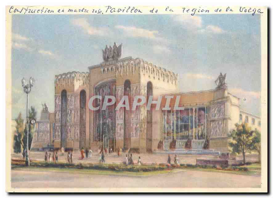 CPM Construition en marbre Pavillon de la region de la Volga 