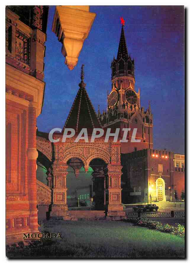 CPA Moscow Tower and entrance to the Cathedrale of the Intercession 
