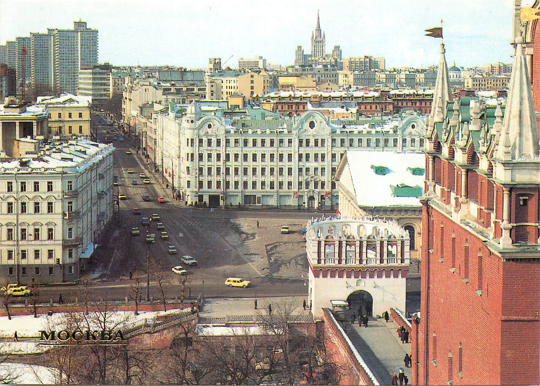 CPA Moscow Reception Room of the Presidium of the Supreme Soviet of the USSR and RSFSR 