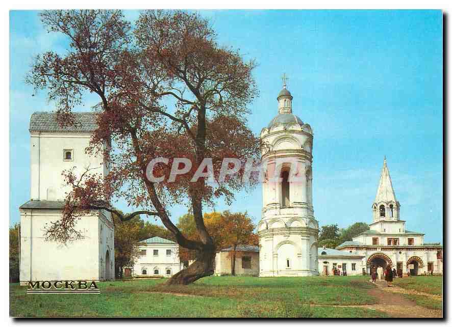 CPA Moscow Kolomenskoye State Historical and Architectural Museum Estate 