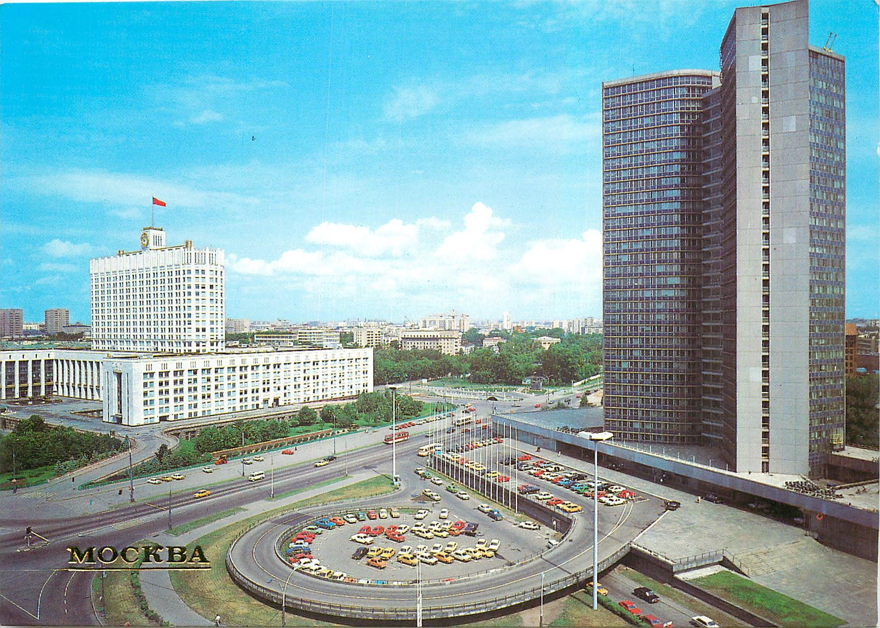 CPA Moscow RSFSR Council of Ministers and Council for Mutual Economic Assistance 
