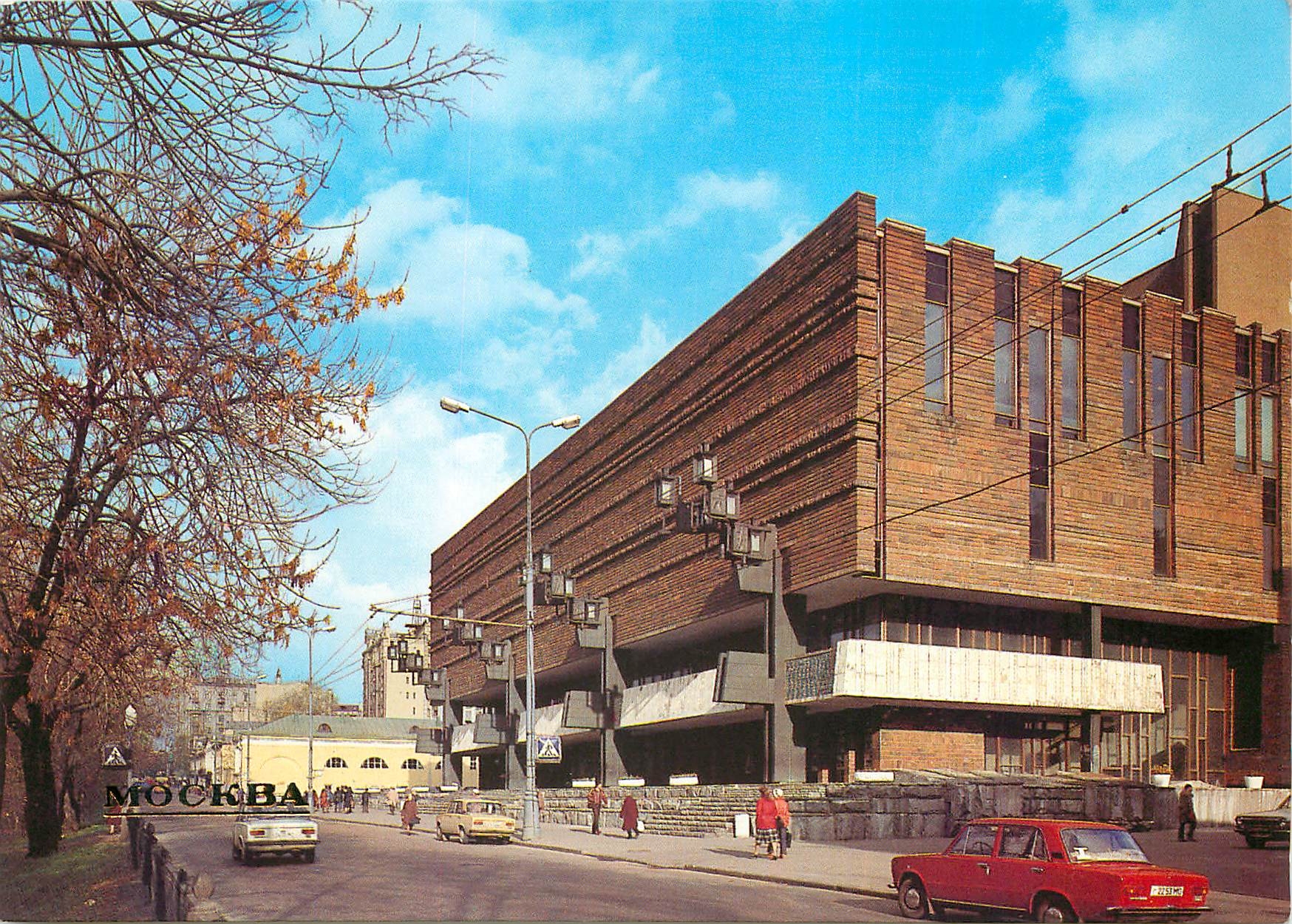 CPA Moscow Moscow Art Theatre on the Tverskoi Boulevard 