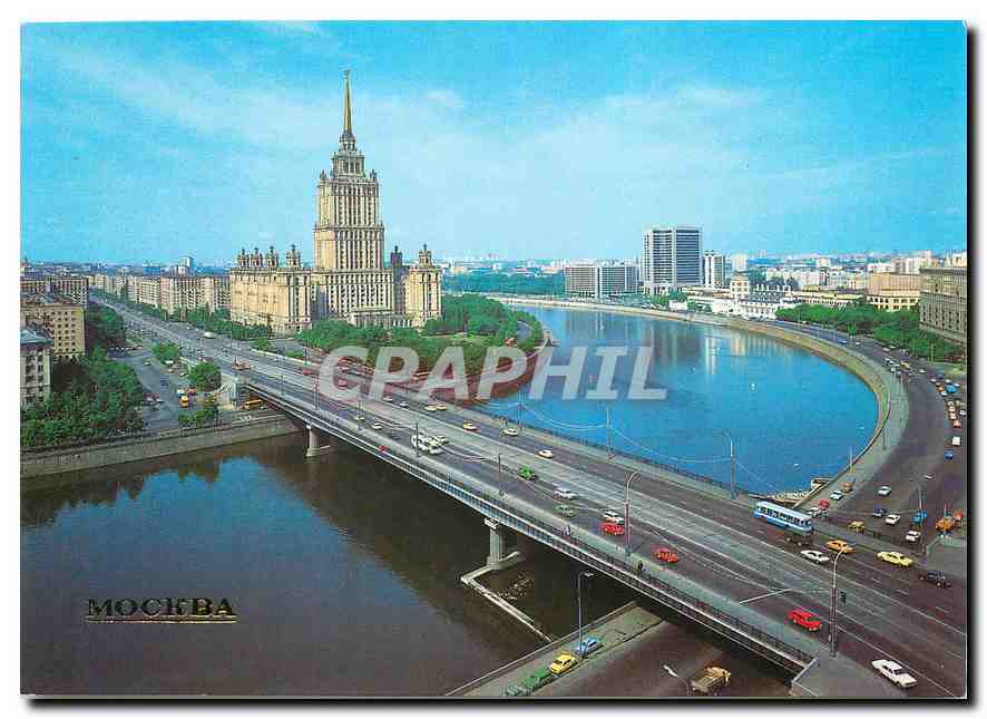 CPA Moscow Kallnin Bridge and Ukraine Hotel 