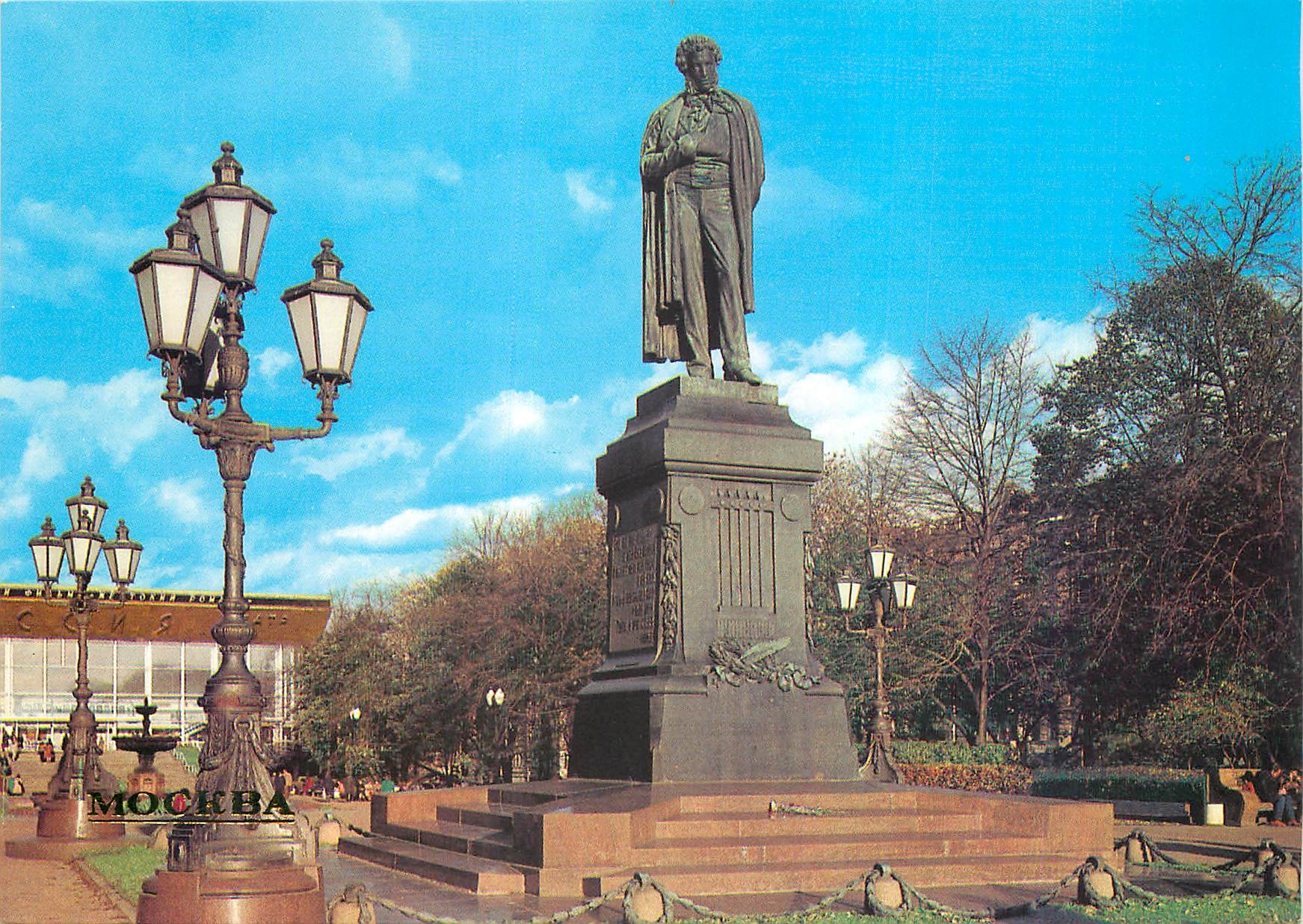 CPM Moscow Statue of AS Pushkin 