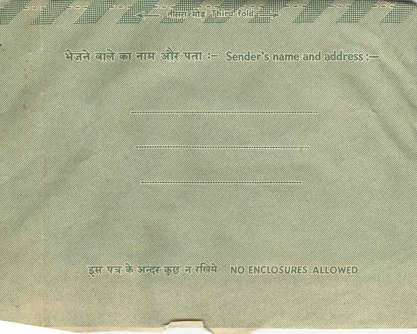 Cover Aerogramme Lettre Aerogramme Inde — Rückseite