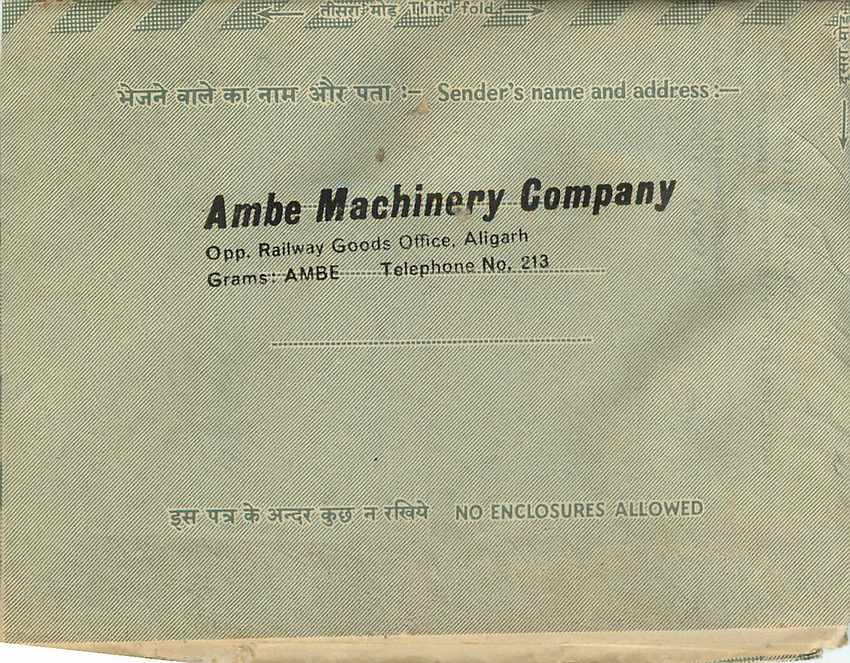 Cover Aerogramme Lettre Aerogramme Inde — Rückseite