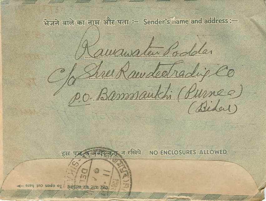 Cover Aerogramme Lettre Aerogramme Inde — Rückseite