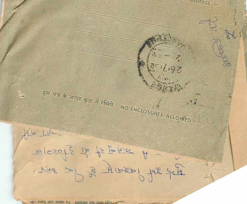 Cover Aerogramme Lettre Aerogramme Inde — Rückseite