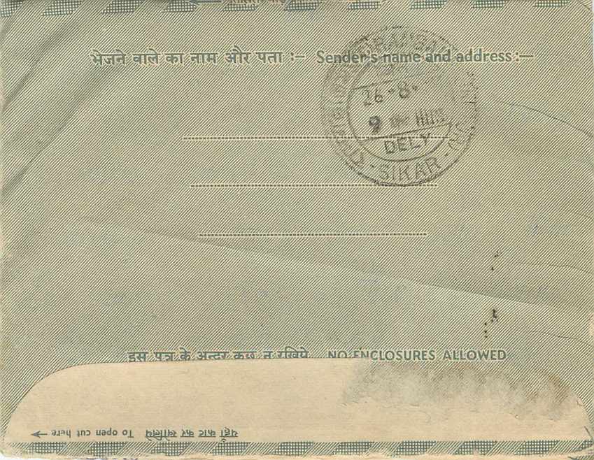 Cover Aerogramme Lettre Aerogramme Inde — Rückseite