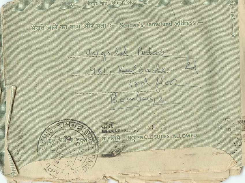 Cover Aerogramme Lettre Aerogramme Inde — Rückseite
