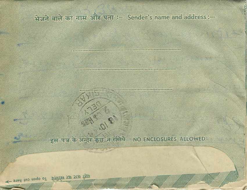 Cover Aerogramme Lettre Aerogramme Inde — Rückseite