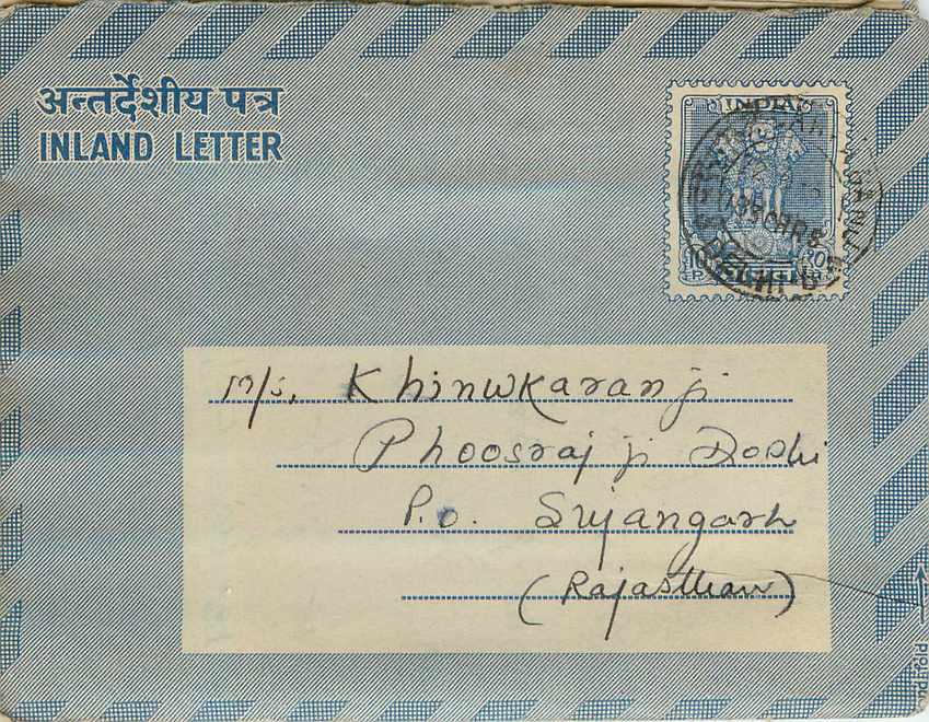 Cover Aerogramme Lettre Aerogramme Inde