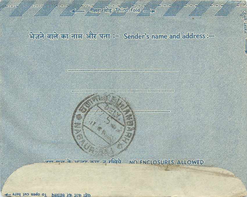 Cover Aerogramme Lettre Aerogramme Inde — Rückseite