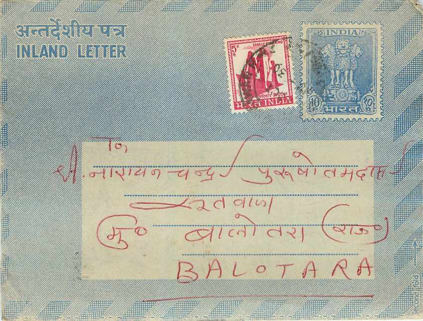 Cover Aerogramme Lettre Aerogramme Inde