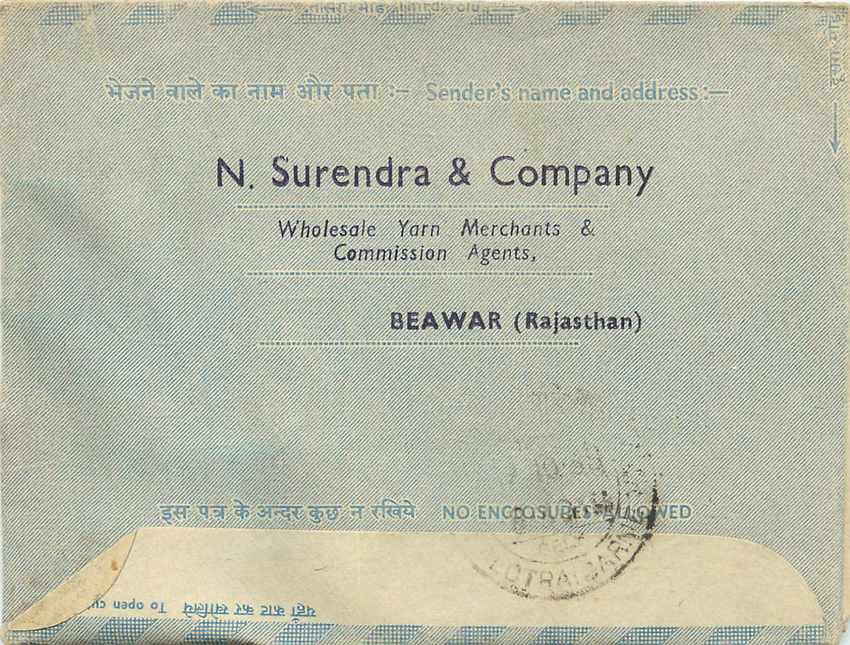 Cover Aerogramme Lettre Aerogramme Inde — Rückseite