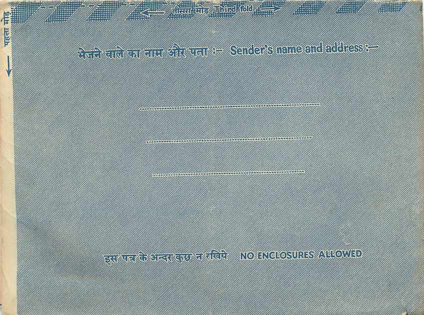 Cover Aerogramme Lettre Aerogramme Inde — Rückseite