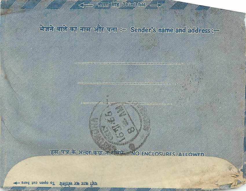 Cover Aerogramme Lettre Aerogramme Inde — Rückseite