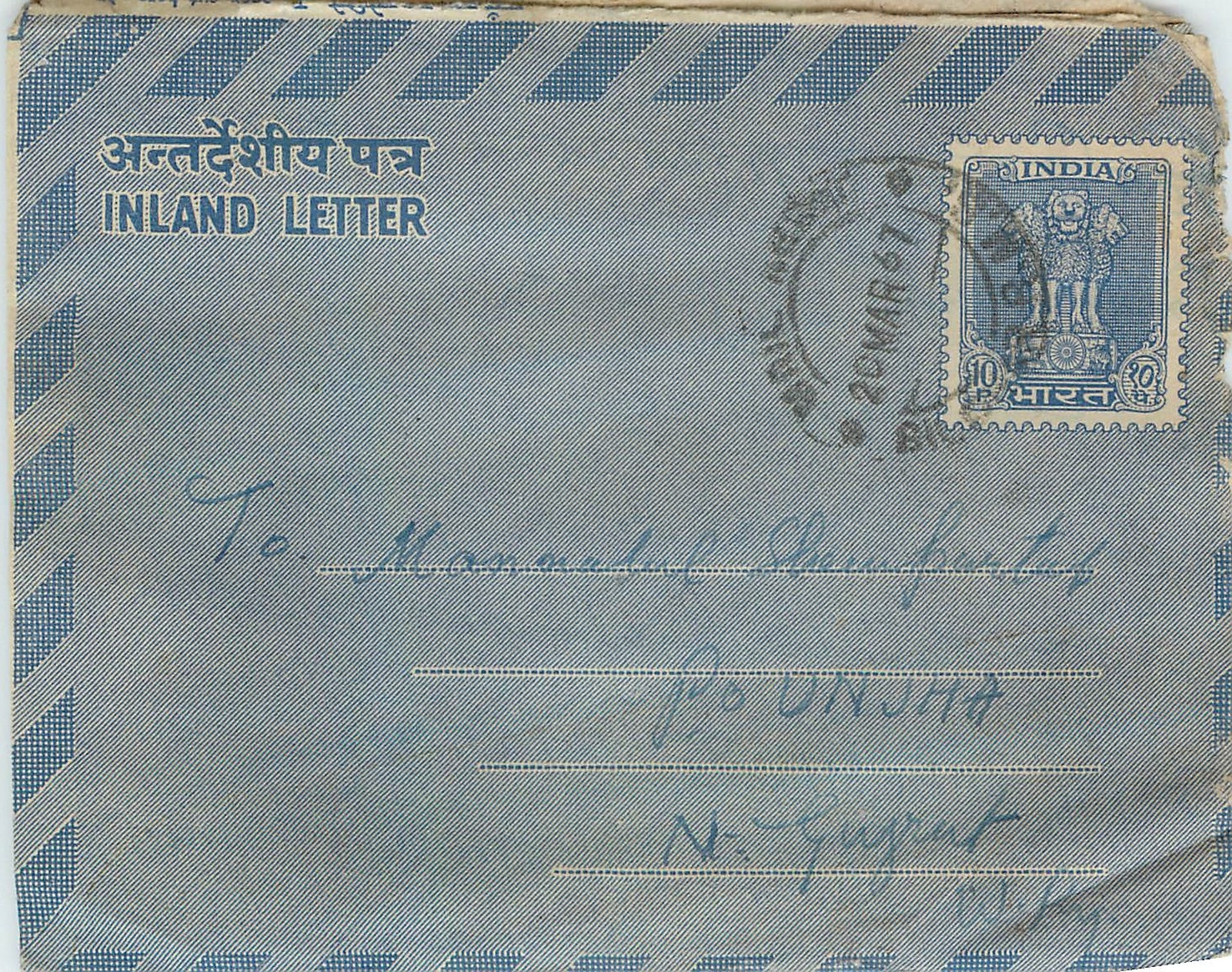 Cover Aerogramme Lettre Aerogramme Inde