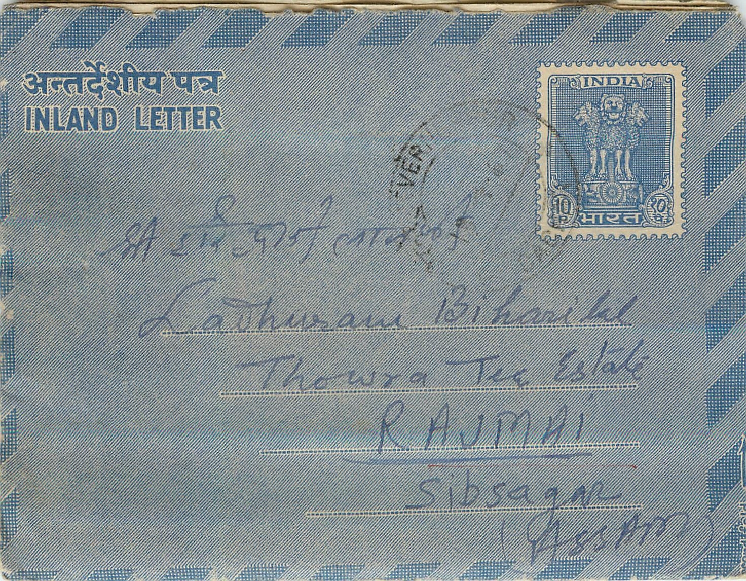 Cover Aerogramme Lettre Aerogramme Inde