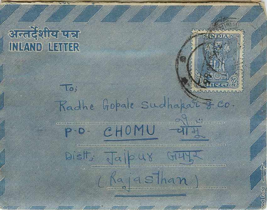 Cover Aerogramme Lettre Aerogramme Inde