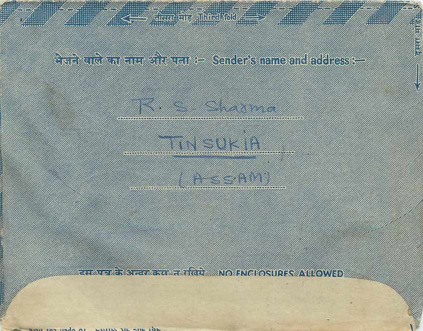 Cover Aerogramme Lettre Aerogramme Inde — Rückseite