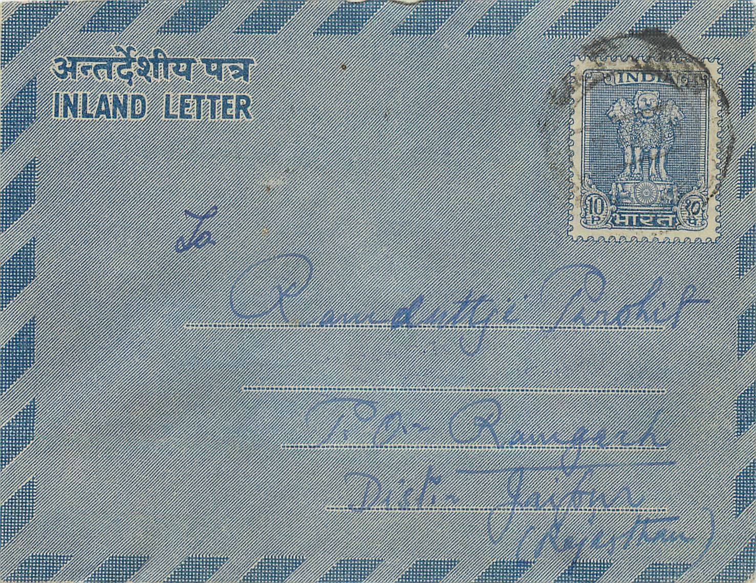 Cover Aerogramme Lettre Aerogramme Inde
