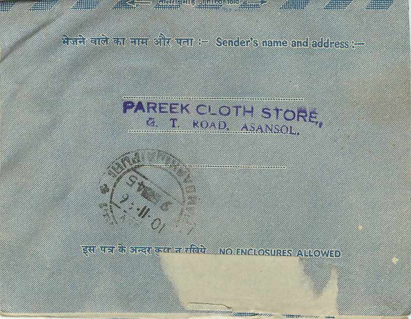 Cover Aerogramme Lettre Aerogramme Inde — Rückseite