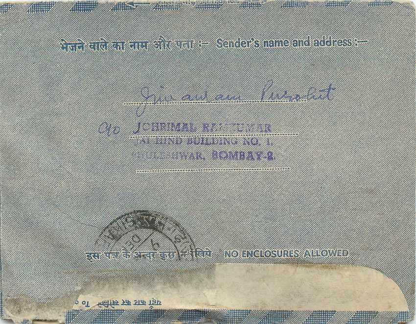 Cover Aerogramme Lettre Aerogramme Inde — Rückseite