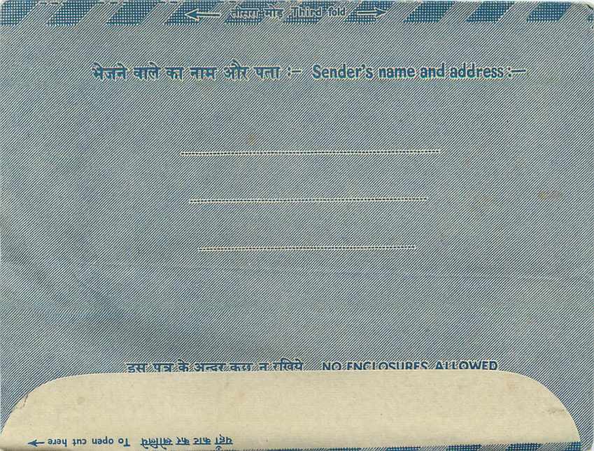 Cover Aerogramme Lettre Aerogramme Inde — Rückseite