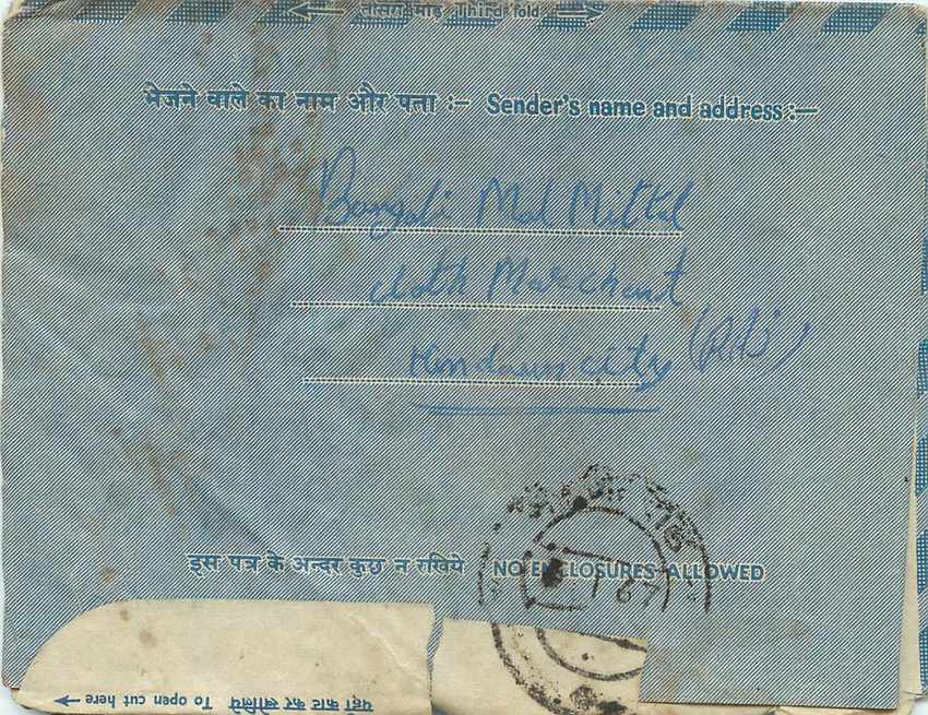 Cover Aerogramme Lettre Aerogramme Inde — Rückseite