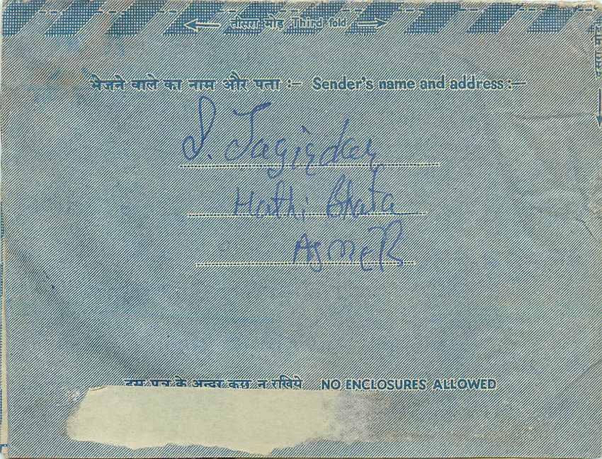 Cover Aerogramme Lettre Aerogramme Inde — Rückseite