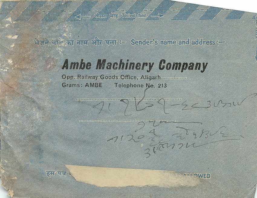 Cover Aerogramme Lettre Aerogramme Inde — Rückseite