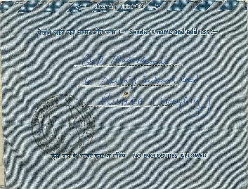 Cover Aerogramme Lettre Aerogramme Inde — Rückseite
