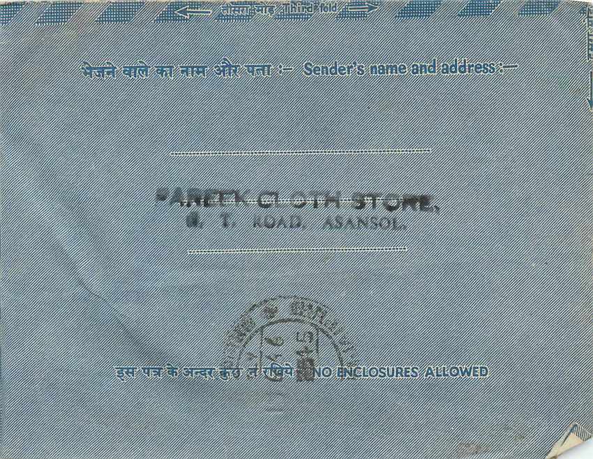 Cover Aerogramme Lettre Aerogramme Inde — Rückseite