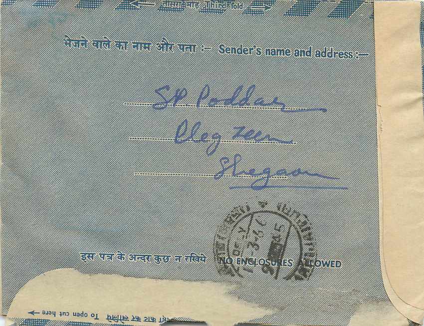 Cover Aerogramme Lettre Aerogramme Inde — Rückseite