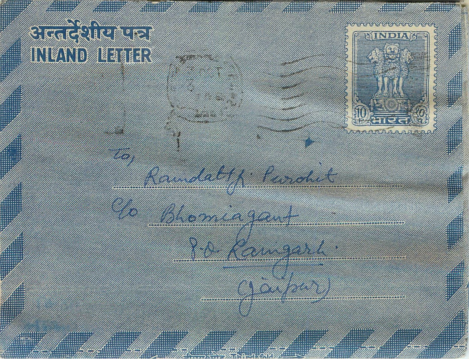 Cover Aerogramme Lettre Aerogramme Inde