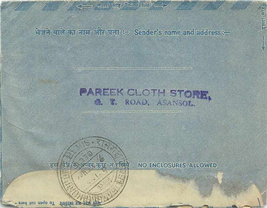Cover Aerogramme Lettre Aerogramme Inde — Rückseite