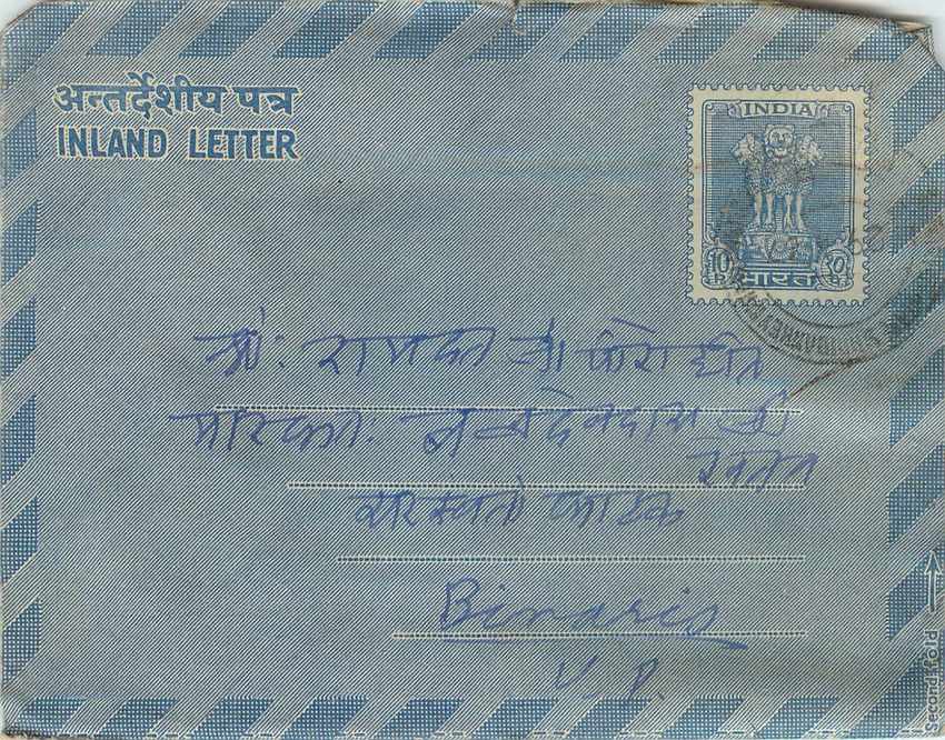 Cover Aerogramme Lettre Aerogramme Inde