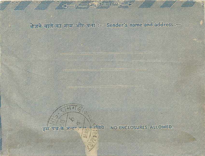 Cover Aerogramme Lettre Aerogramme Inde — Rückseite