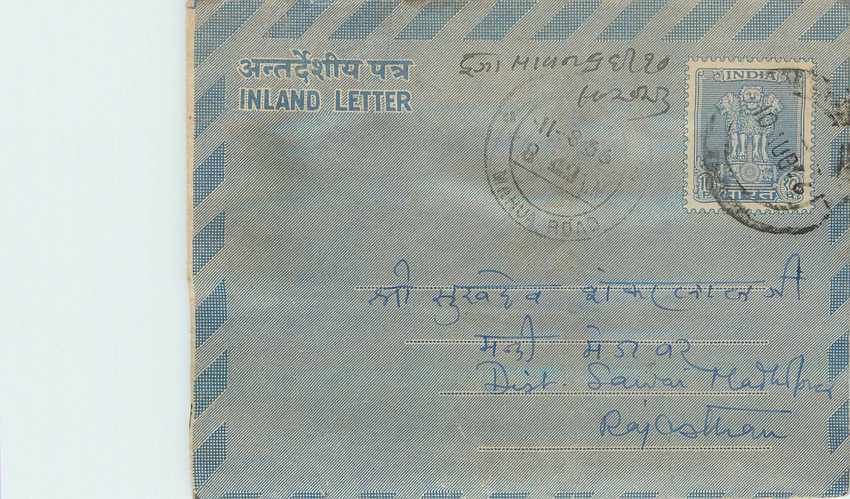 Cover Aerogramme Lettre Aerogramme Inde