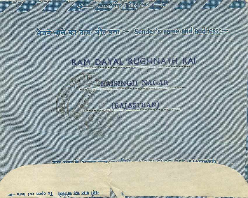 Cover Aerogramme Lettre Aerogramme Inde — Rückseite