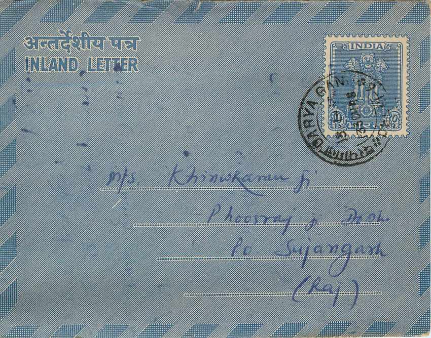 Cover Aerogramme Lettre Aerogramme Inde