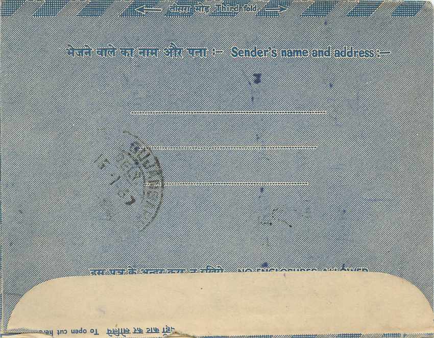 Cover Aerogramme Lettre Aerogramme Inde — Rückseite