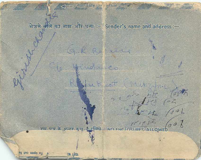 Cover Aerogramme Lettre Aerogramme Inde — Rückseite