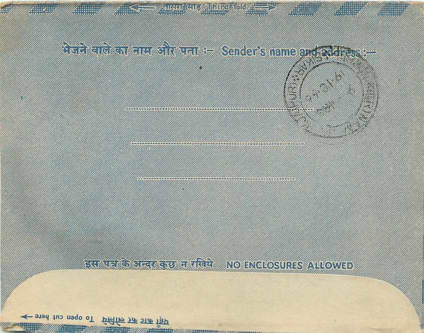 Cover Aerogramme Lettre Aerogramme Inde — Rückseite